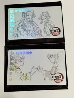鬼滅の刃 ムービーチケット風コレクションカード 胡蝶しのぶ&胡蝶カナエ