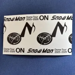 SnowMan 使用済み半券チケット