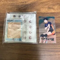 ハイキュー‼︎ゴミ捨て場の決戦展　入場特典 キーホルダー＋飛雄クリアカード