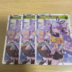 XrossStars 先導者の証 3枚セット