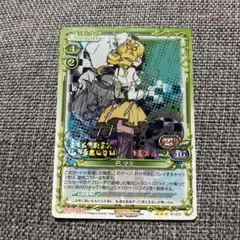 2025年最新】プレシャスメモリーズ サイン まどかの人気アイテム