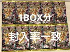 BOX】 封入率一致 MEGAドリームex シュリンク無し ペリペリ無し - メルカリ