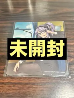 だがしかし 枝垂ほたる マウスパッド Blu-rayDVDアニメイト全巻購入特典のサムネイル