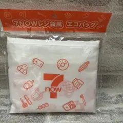新品❗️セブンイレブン 7NOW レジ袋風 エコバッグ