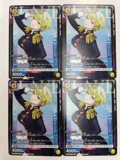 ユニオンアリーナ ユニチケ 出雲天花 4枚セット - メルカリ
