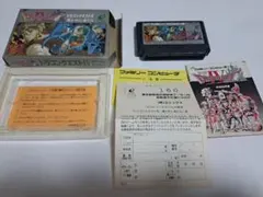 ドラゴンクエストIV 導かれし者たち ファミコンソフト