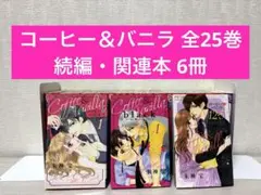 2026年最新】コーヒー&バニラ blackの人気アイテム - メルカリ