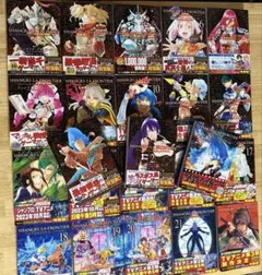 シャングリラフロンティア　エキスパンションパス　特装版　全巻