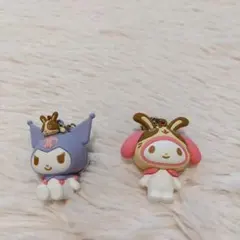 サンリオ　マイメロディ　クロミ　宇佐美　ラバーキーホルダー 2個セット