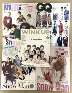 【SnowMan】表紙担当雑誌5冊セット【おまけ2冊付き】
