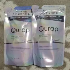 キュラップ シャンプー 、トリートメントラッピングモイスト