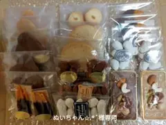 【つっちゃんまま様専用】手作りお菓子21袋のサムネイル