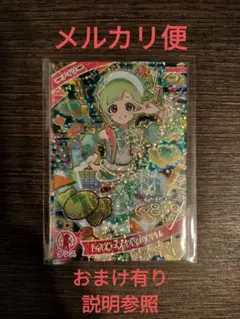 ひみつのアイプリ アイリ レインボーキャンディバズリウム