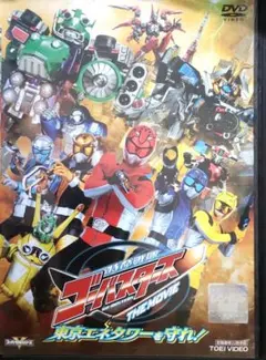 特命戦隊ゴーバスターズ DVD全巻セット 新品ケース付き】特命戦隊ゴーバスターズ DVD全巻セット - メルカリ