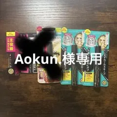 ヒロインメイク　マスカラ　ミニサイズ