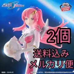 FGO 一番くじ ラストワン賞 エレシュキガル / B賞 BBコスモ フィギュア