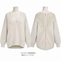 CLANE クラネ Vネック バック柄編みウールニット アイボリー 1