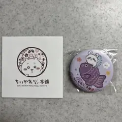 ちいかわ もぐもぐ本舗 缶バッジ　モモンガ