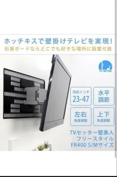 2026年最新】壁美人 テレビの人気アイテム - メルカリ