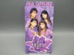 PINK SAPPHIRE 抱きしめたい 8cm シングル CD