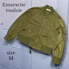 【Emsexcite vouloir 】MA-1 ジャケット M モスグリーン