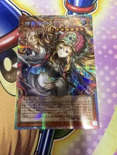 遊戯王 アジア版 精霊世妃ドリアード オーバーフレイム プリシク