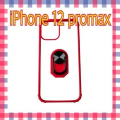 iPhone 12 Pro Max クリア キックスタンド付 磁気リングカバー