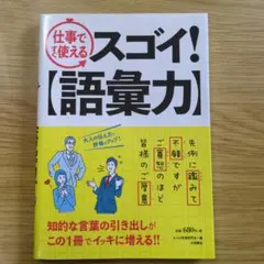ピーナッツ戦法様 リクエスト 2点 まとめ商品