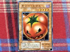遊戯王】キラー・トマト BE01-JP062 スーパー - メルカリ