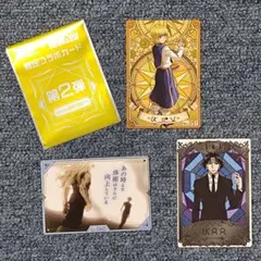 【送料込】銀だこ HUNTER×HUNTER カード 3枚