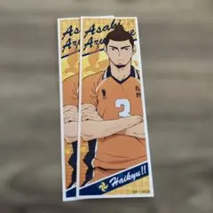 ハイキュー　ロングステッカー 東峰　旭　2枚セット