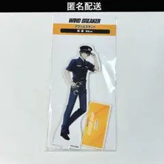 WIND BREAKER ウィンブレ アクスタ 警官ver. 桜遥 - メルカリ