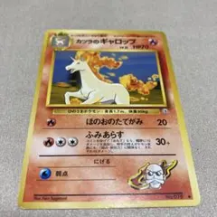 【PSA10】ギャロップ レジェンド　L3 頂上大激突 011/080 1st ギャロップ ☆ L3 頂上大激突 011/080 - メルカリ