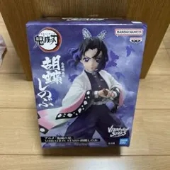 鬼滅の刃　胡蝶しのぶ VIBRATION STARS フィギュア