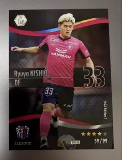 Jリーグ カード 95年 非売品 SONYレコード製 Jリーグファンタジーカード セレッソ大阪 西尾隆矢 95/99 - メルカリ