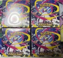 ポケモンカードゲーム メガシンフォニア　4BOX シュリンク付き ポケモンカードゲーム シュリンクつき メガシンフォニア ポケカ MEGA