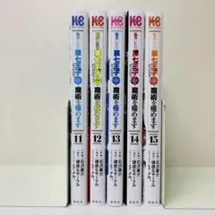 2026年最新】転生したら第七王子だったので、気ままに魔術を極めます