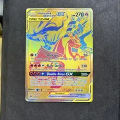 ポケモンカード レシラム＆リザードンgx sr ur レシラム&リザードンGX(007/095 RR) | RR | ドラゴンスター | ポケモン