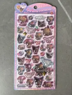 【まとめ買い割引あり】　うるちゅるポップシール　サンリオ　日焼けキティ