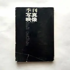 ゾルキー様 リクエスト 2点 まとめ商品