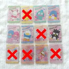 サンリオキャラクターズ ウエハース９ 7枚セット【バラ売り可能】