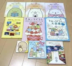 すみっコぐらし 大図鑑、塗り絵等 6冊まとめ売り - メルカリ