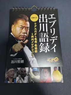 Item thumbnail for item 474b54e5-0d26-4bd2-b269-c22605af3930