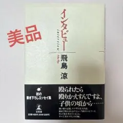 あーちゃん様 リクエスト 10点 まとめ商品