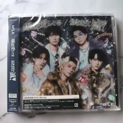 爆裂愛してる / 好きすぎて滅！ 初回限定盤B