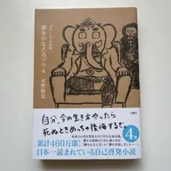 Item thumbnail for item 247d5f30-6496-46d8-8c40-1dfeca816a13