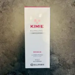 キミエプラセンタホワイトプレミアム 30mL - メルカリ