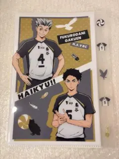 ハイキュー クリアファイル 梟谷