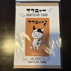 ダーツライブカード】モンスターハンター アイルー - メルカリ