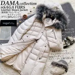 ダーマコレクション×SAGA FURS●極美品●ラムレザーフーデットダウンコート